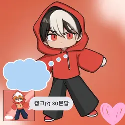 버튜버 30문답