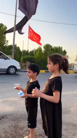 Mera Bacha