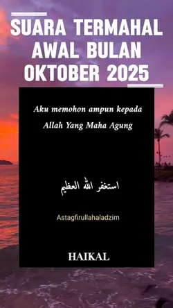 suara haikal 