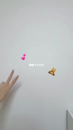 深夜