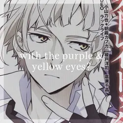 happy bday atsu! <3