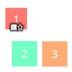 ネタ系