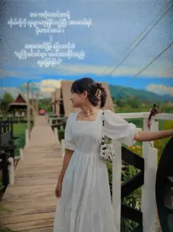 ဆရာအောင်ခြိမ့် 
