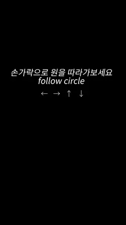 신기하다