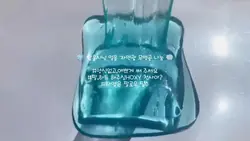 쌉홍시님 얼음 자연광 무영공 나눔 