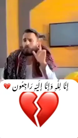 AMIR SHAH