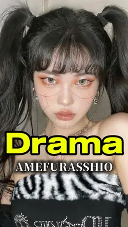 Drama AMEFURASSHI