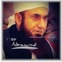 RAMZAN VIDEOTEMPLATE
