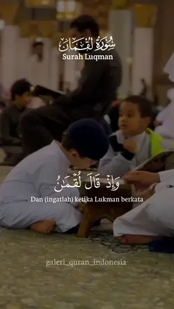 Luqman Ayat 13