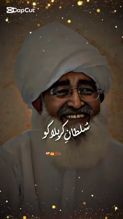 Sultan Karbala Salam