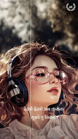kya mohabat hey