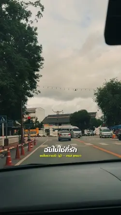 คนในความ(ชู้)