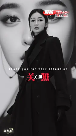 解药