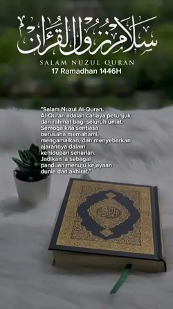 nuzul al quran