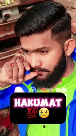 Hakumat 