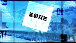 고민중독 타이포그래피 크로마키