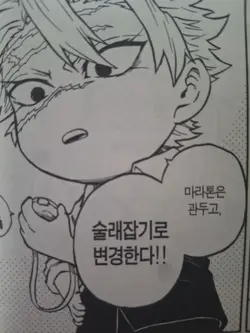 재업