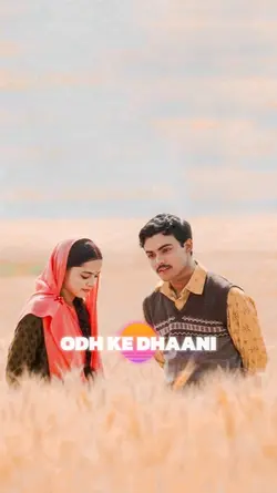 ODH Ke DHAANI