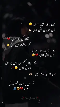 Mn buri ni ho 