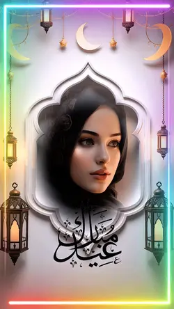 EiD MUBARAK 