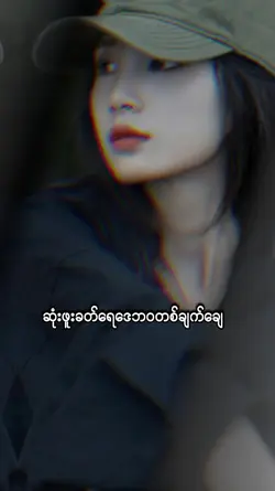 ယူသုံးပါ