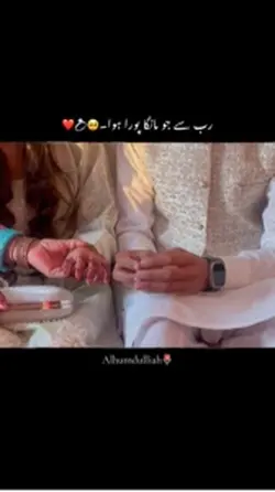 Engagement ring 