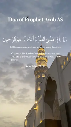 Prophet Ayuba AS Dua