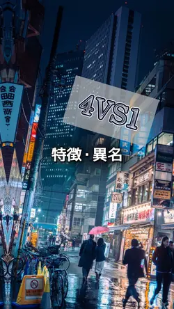 音源が消えています。