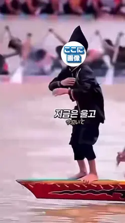 画像1枚