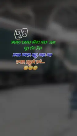 হারিয়ে যাবো একদিন 