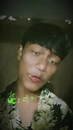 အမေပြီးရင်သူအလှဆုံး