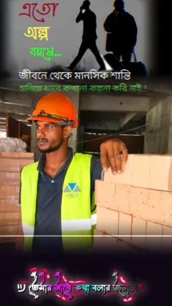 প্রবাসী ভালোবাসা 