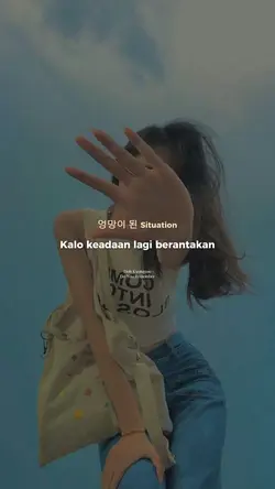Do you remember