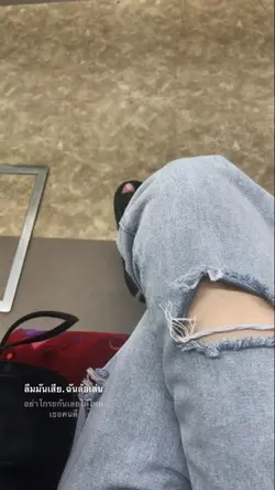 TT