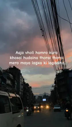 Aajha Bholi hamro 