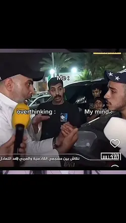 Overthinking