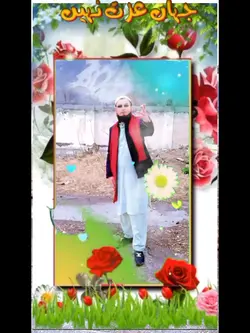 جہا عزت نہیں اردوشعر
