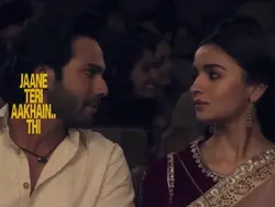 jaane teri aankhein