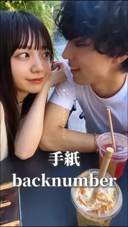 手紙!!