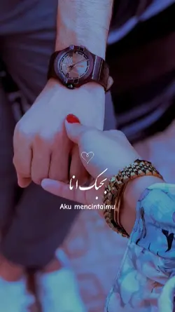 Bhebak Ana