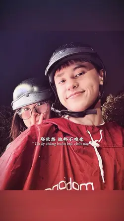 DỰ TÍNH REMIX