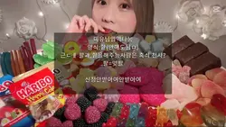 입먹나눔