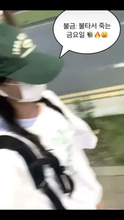 그래바보야나도네게해줄말들이많이있어