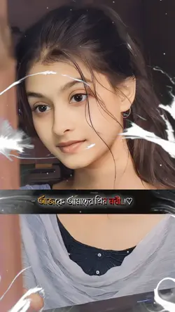 ভালোবাসার রঙ 