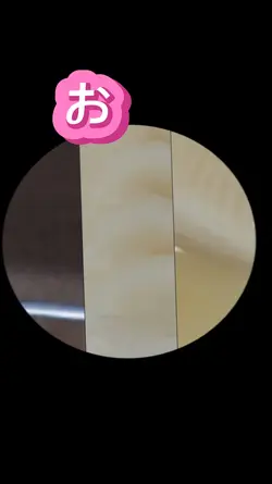 oishii
