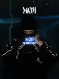 МОРЕ