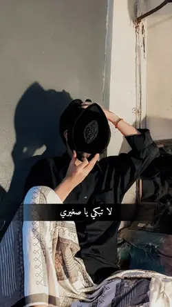 jj monica x arabic