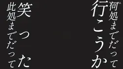 ラストリゾート
