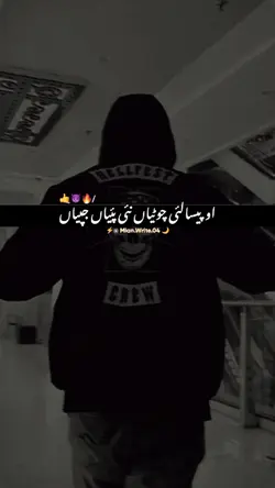 attitude songs lrics