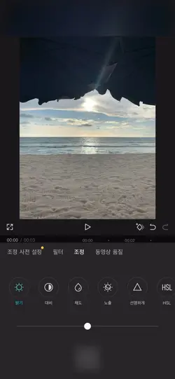 유행지났지만 만들어본✨